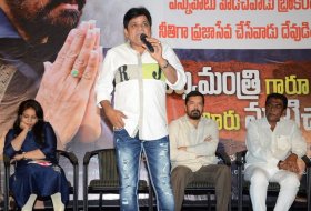 Posani-Krishna-Murali-Political-Movie-Title-Launch-08