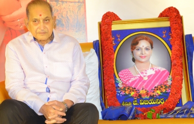 Shri-Vijaya-Nirmala-Gari-Dashadhinakarm-01