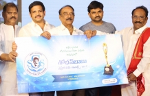 Sobhan-Babu-Awards-2017-Press-Meet-01