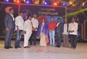 Sobhan-Babu-Awards-2019-Photos-05