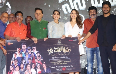 Telugu-Cine-Rathasarathula-Rajotsvam-Curtain-Raiser-01