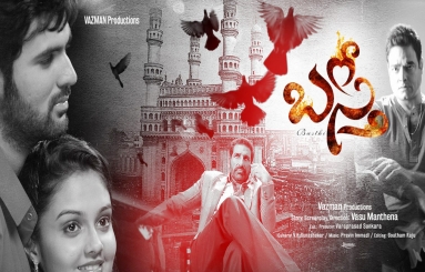 Basthi-Movie-Wallpapers-03