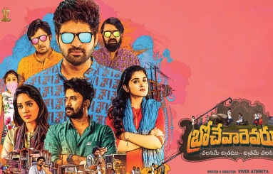 Brochevarevarura-Movie-Wallpapers-03