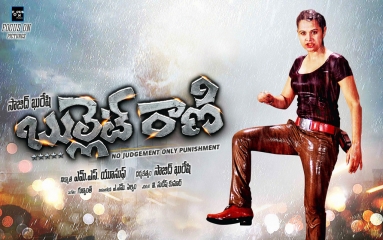 Bullet-Rani-Movie-Wallpapers-02