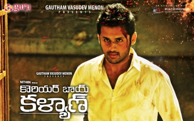 Courier-Boy-Kalyan-Movie-Wallpaper-02