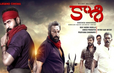 Kaasi-Movie-Posters-01