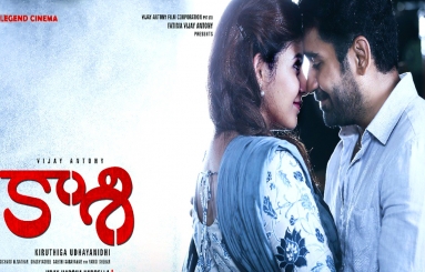 Kaasi-Movie-Posters-03