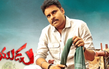 Katamarayudu-Movie-Wallpapers-02