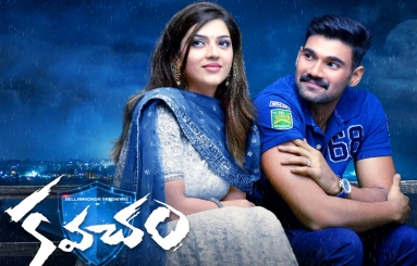 Kavacham-Movie-Wallpapers-01