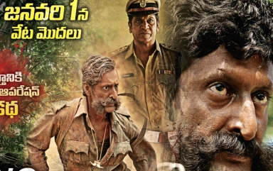 Killing-Veerappan-Wallpapers-03