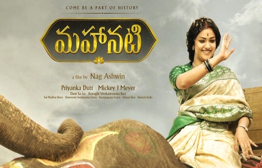 Mahanati-Movie-Wallpapers-01