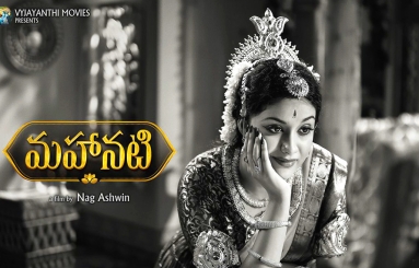 Mahanati-Movie-Wallpapers-02