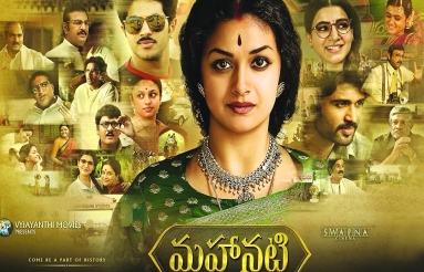 Mahanati-Movie-Wallpapers-03