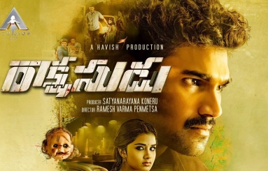 Rakshasudu-Movie-Wallpapers-01