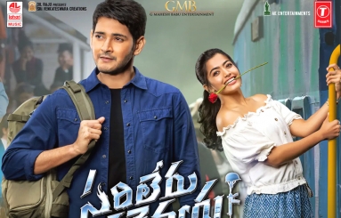 Sarileru-Neekevvaru-Movie-Wallpapers-03