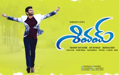 Shivam-Movie-Wallpapers-03