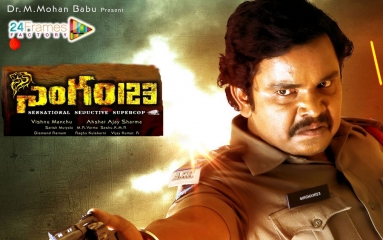 Singham-123-Movie-Wallpapers-1