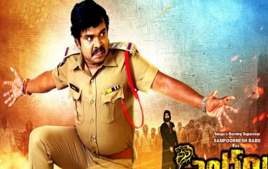 Singham-123-Movie-Wallpapers-2