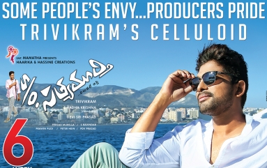 Son-of-Satyamurthy-50-Days-Wallpapers-02