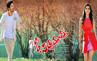 Son-of-Satyamurthy-Wallpapers-01