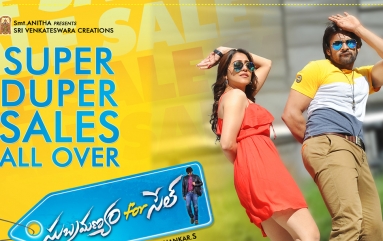 Subramanya-For-Sale-New-Wallpapers-03