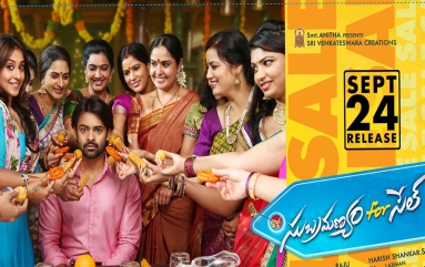 Subramanya-For-Sale-Wallpapers-03