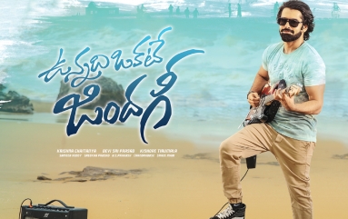 Vunnadhi-Okate-Zindagi-Movie-Wallpaper-01