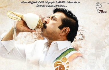 Yatra-Movie-Wallpapers-01