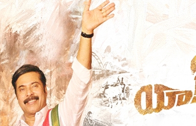 Yatra-Movie-Wallpapers-02