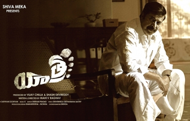 Yatra-Movie-Wallpapers-03