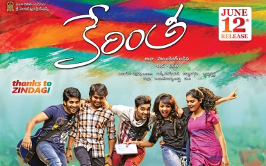 Kerintha-Movie-Wallpapers-04