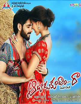 Aatadukundam Raa Movie Review and Ratings