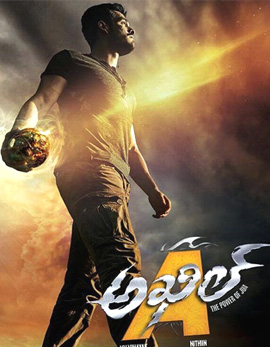 Akhil Movie Review and Ratings