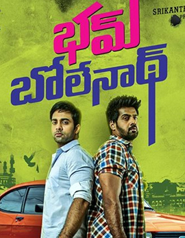 Bham Bholenath Movie Review