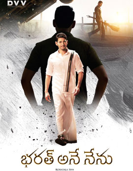 Bharat Ane Nenu Movie Review, Rating, Story, Cast &amp; Crew