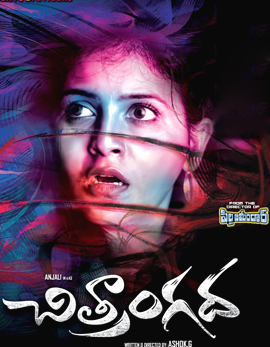 Chitrangada Movie Review and Ratings