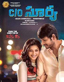 C/o Surya Movie Review, Rating, Story, Cast &amp; Crew