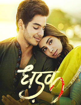 Dhadak Movie Review, Rating, Story, Cast &amp; Crew
