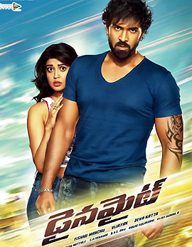 Dynamite Movie Review and Ratings
