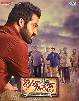 Janatha Garage Movie Review and Ratings