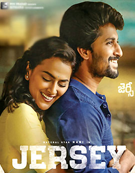 Jersey Movie Review, Rating, Story, Cast &amp; Crew