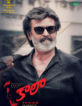 Kaala Movie Review, Rating, Story, Cast & Crew