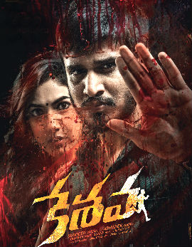 Keshava Movie Review, Rating, Story, Cast &amp; Crew
