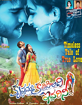 Krishnamma Kalipindi Iddarini Movie Review and Ratings