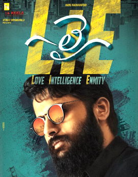 Lie Movie Review, Rating, Story, Cast &amp; Crew