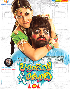 Lacchimdeviki O Lekkundi Movie Review and Ratings