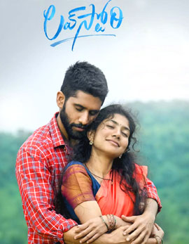Love Story Movie Review, Rating, Story, Cast & Crew