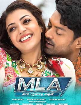 MLA Movie Review, Rating, Story, Cast &amp; Crew
