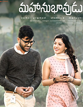 Mahanubhavudu Movie Review, Rating, Story, Cast &amp; Crew