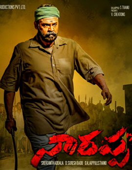 Narappa Movie Review, Rating, Story, Cast &amp; Crew